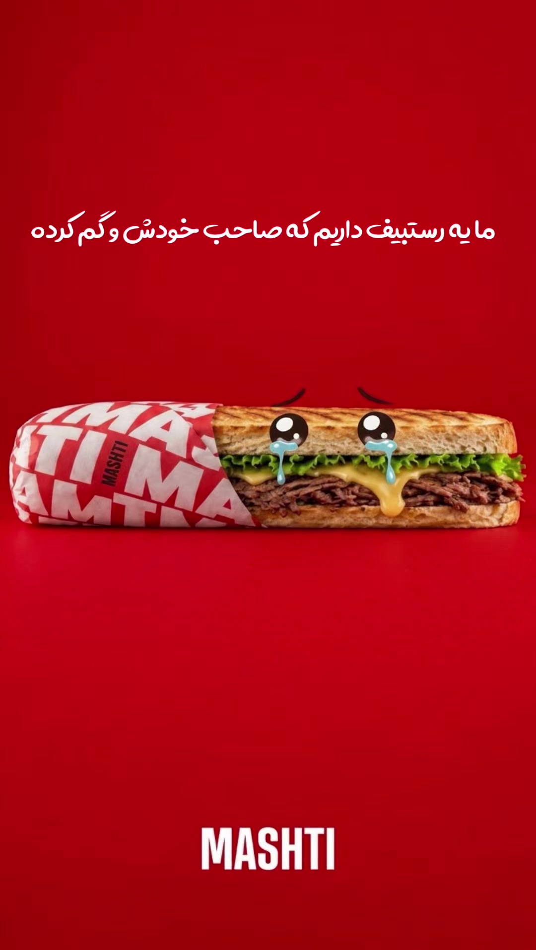 @Mashti