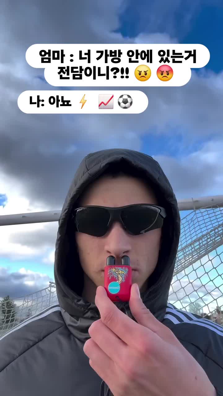 @Futbolmaxkorea