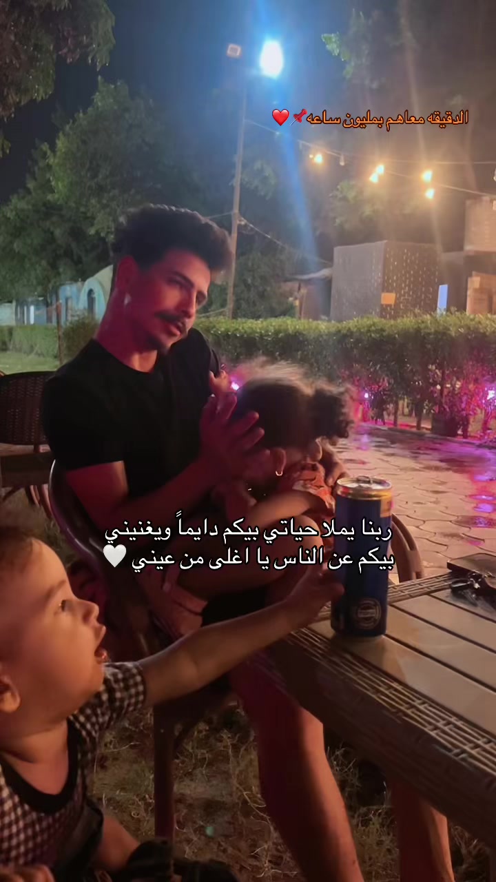 @احمـــد و ســـاره🫀