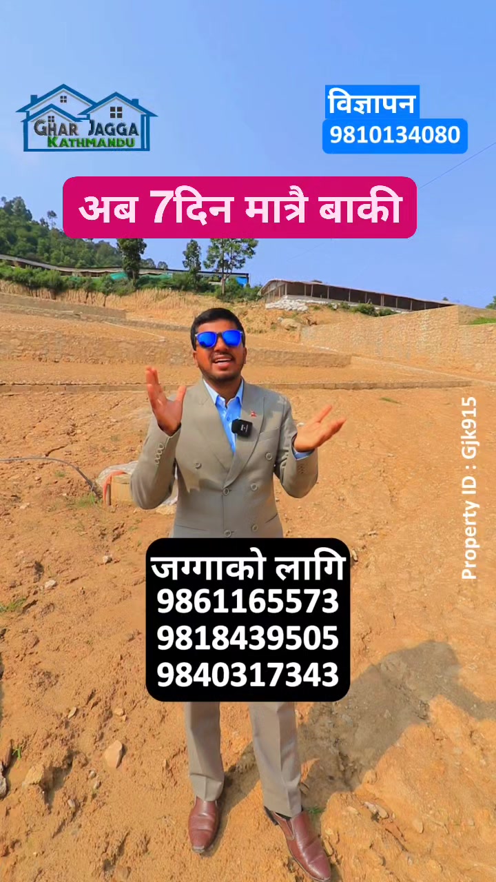 @Bikri Sewa
