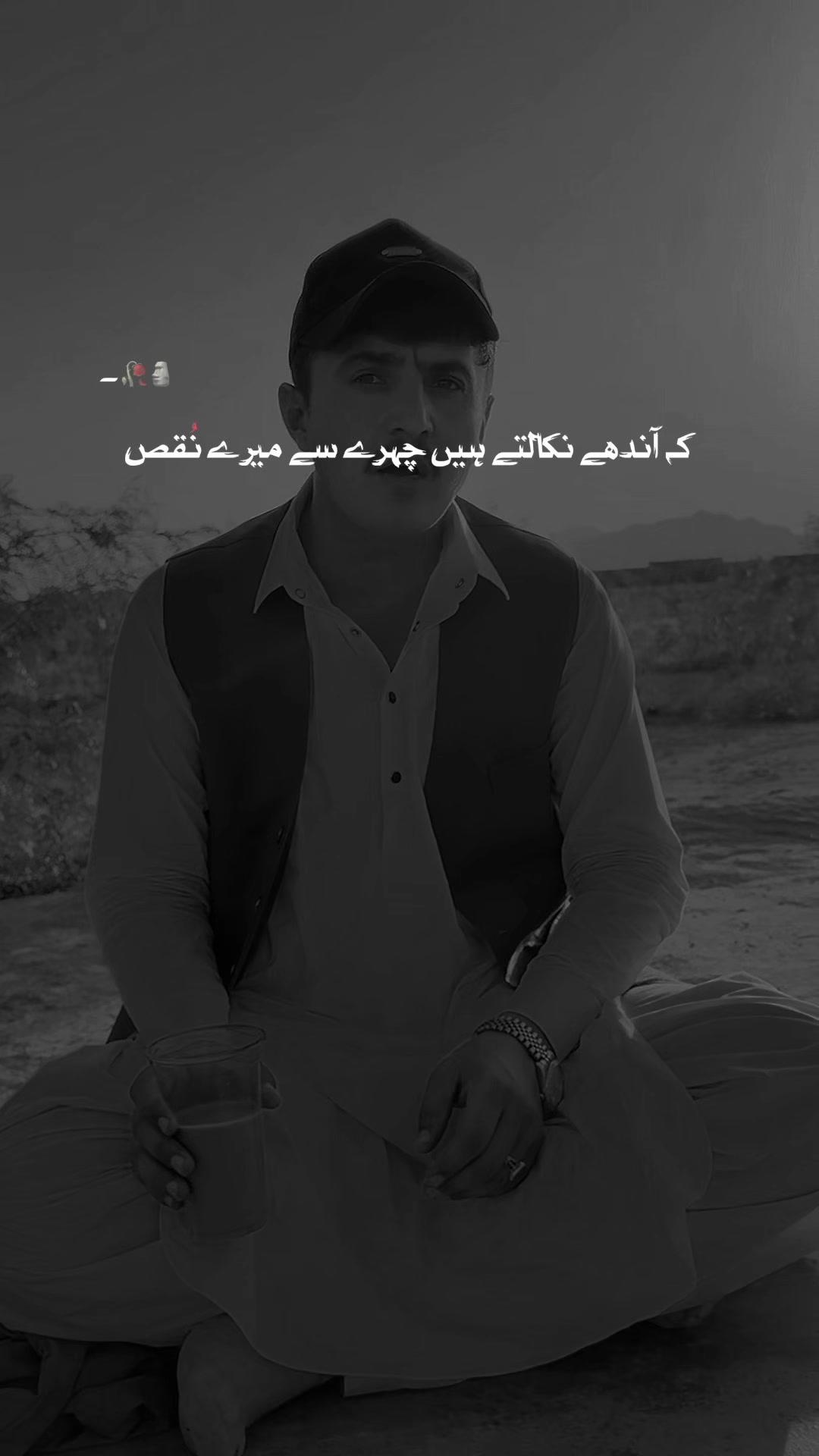 @🤍🫶🏿Noorullah 🤍🫶🏿