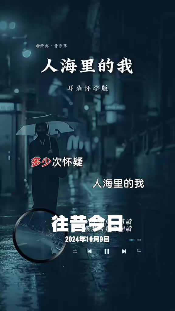 @音樂心情故事