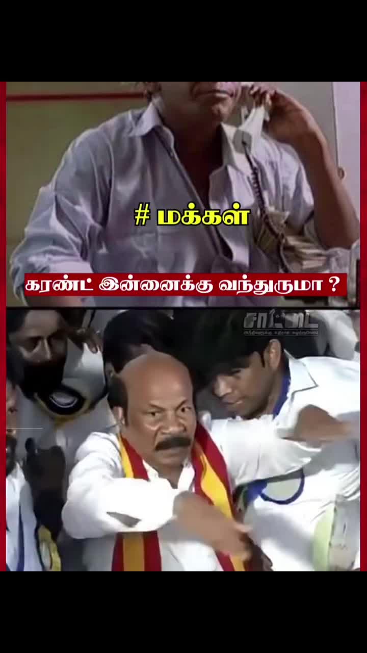 @Sakthi Eswar Rssem