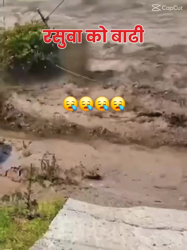 @मिरा♥️ शिबाकोटि