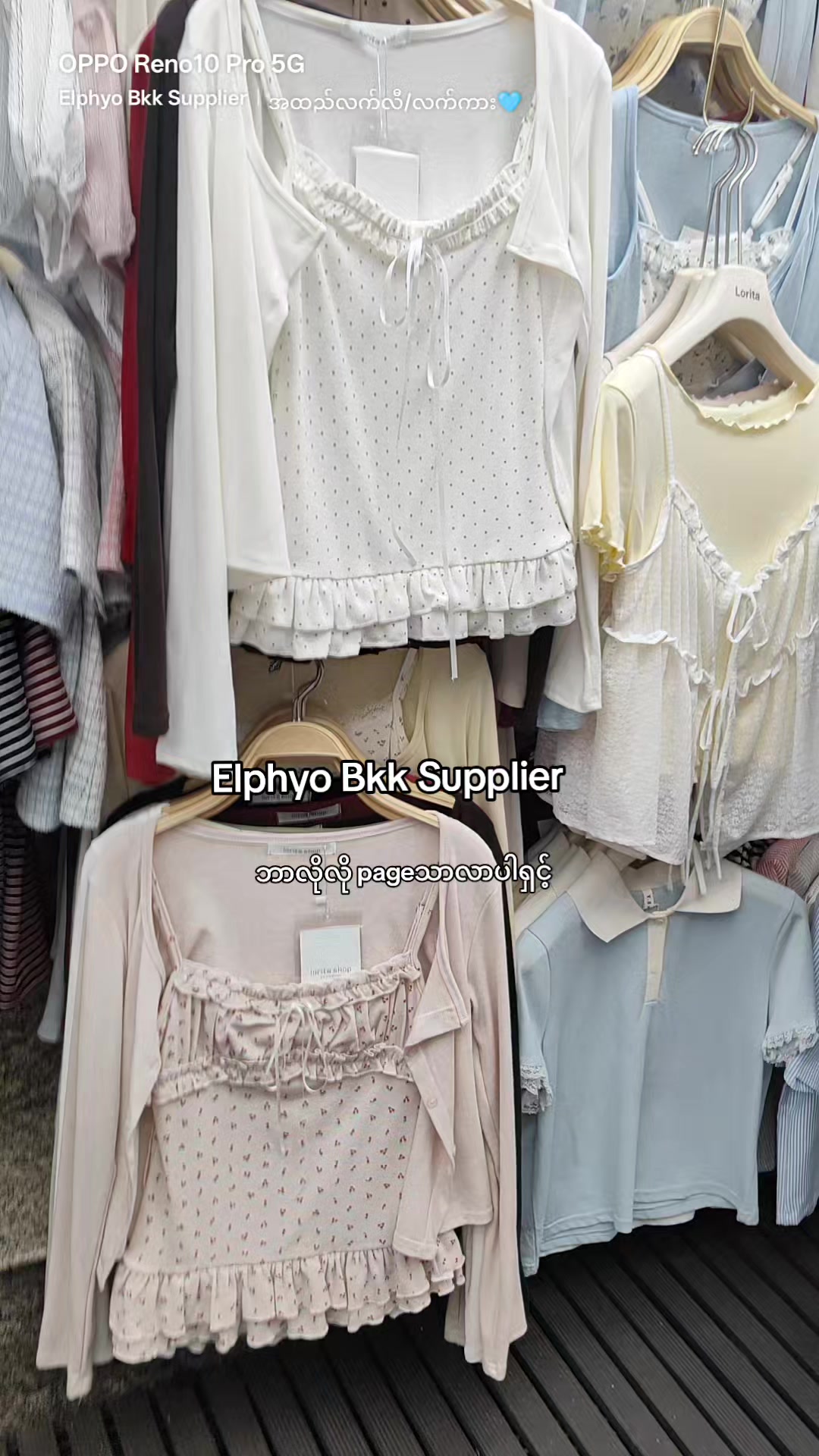 @Elphyo (Bkk Supplier)