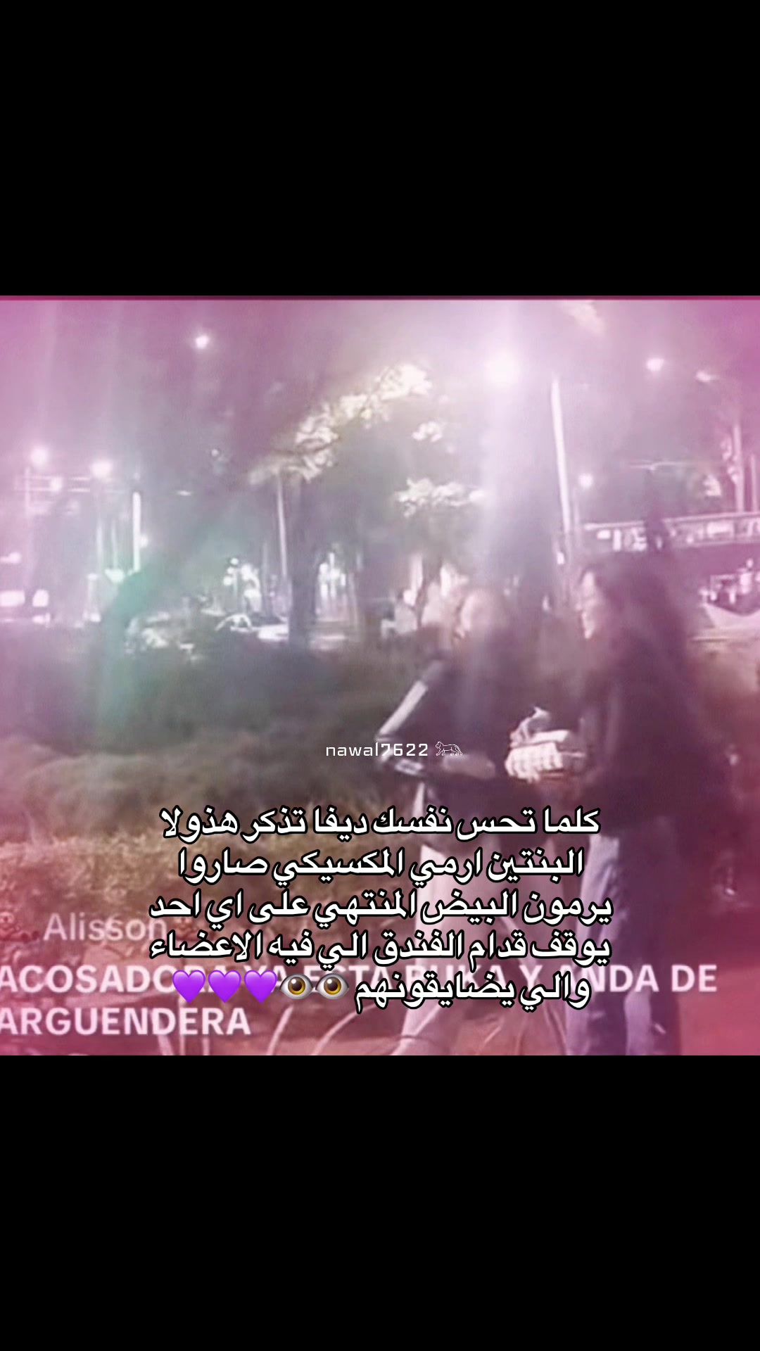 @نوالـي⊙⊝⊜⁷⁶&sup2;&sup2;