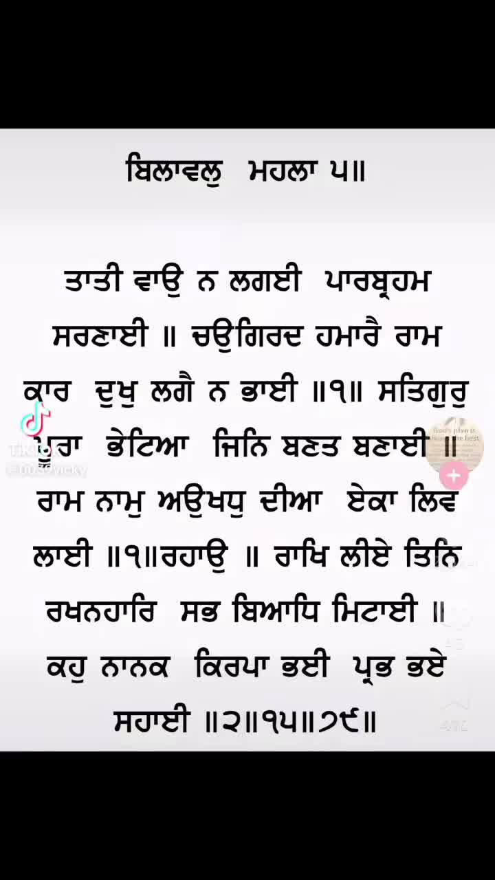 @harpal