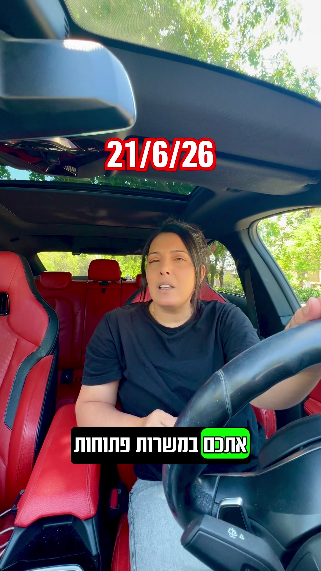 @מיטל יפרח חדד
