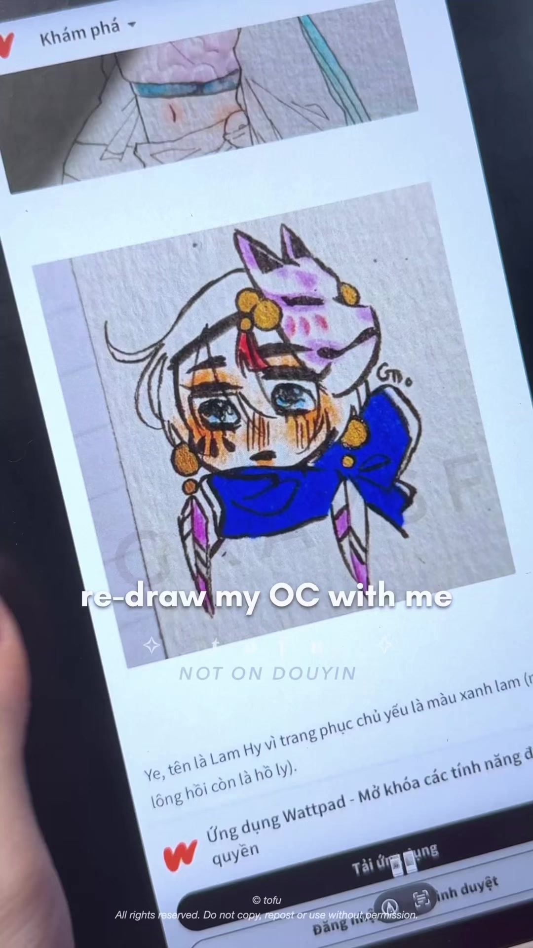 @✧ 𝖙𝖔𝖋𝖚 ✧