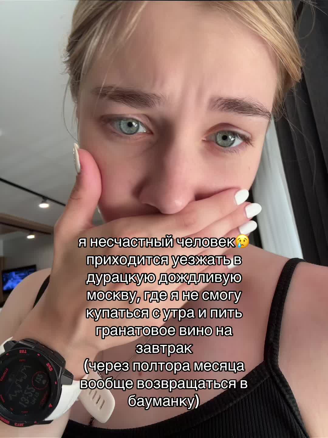 @василисочка