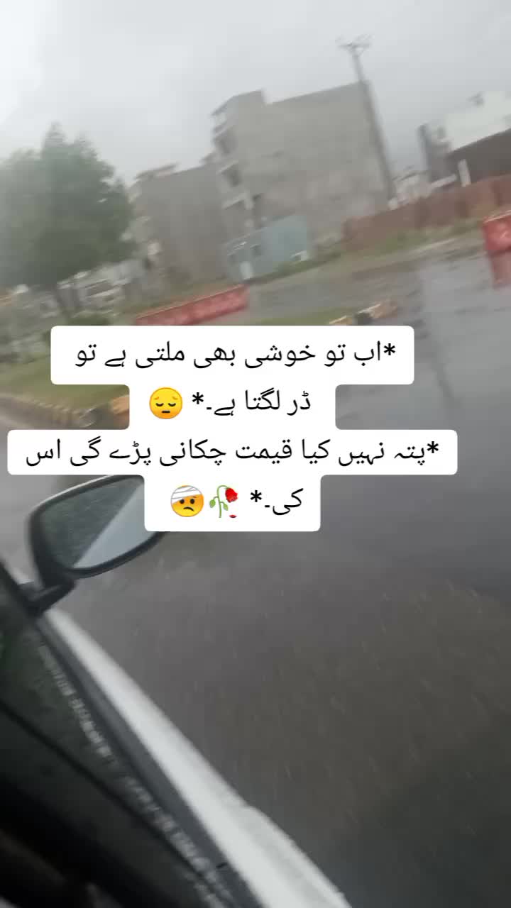 @shehzadi g😎