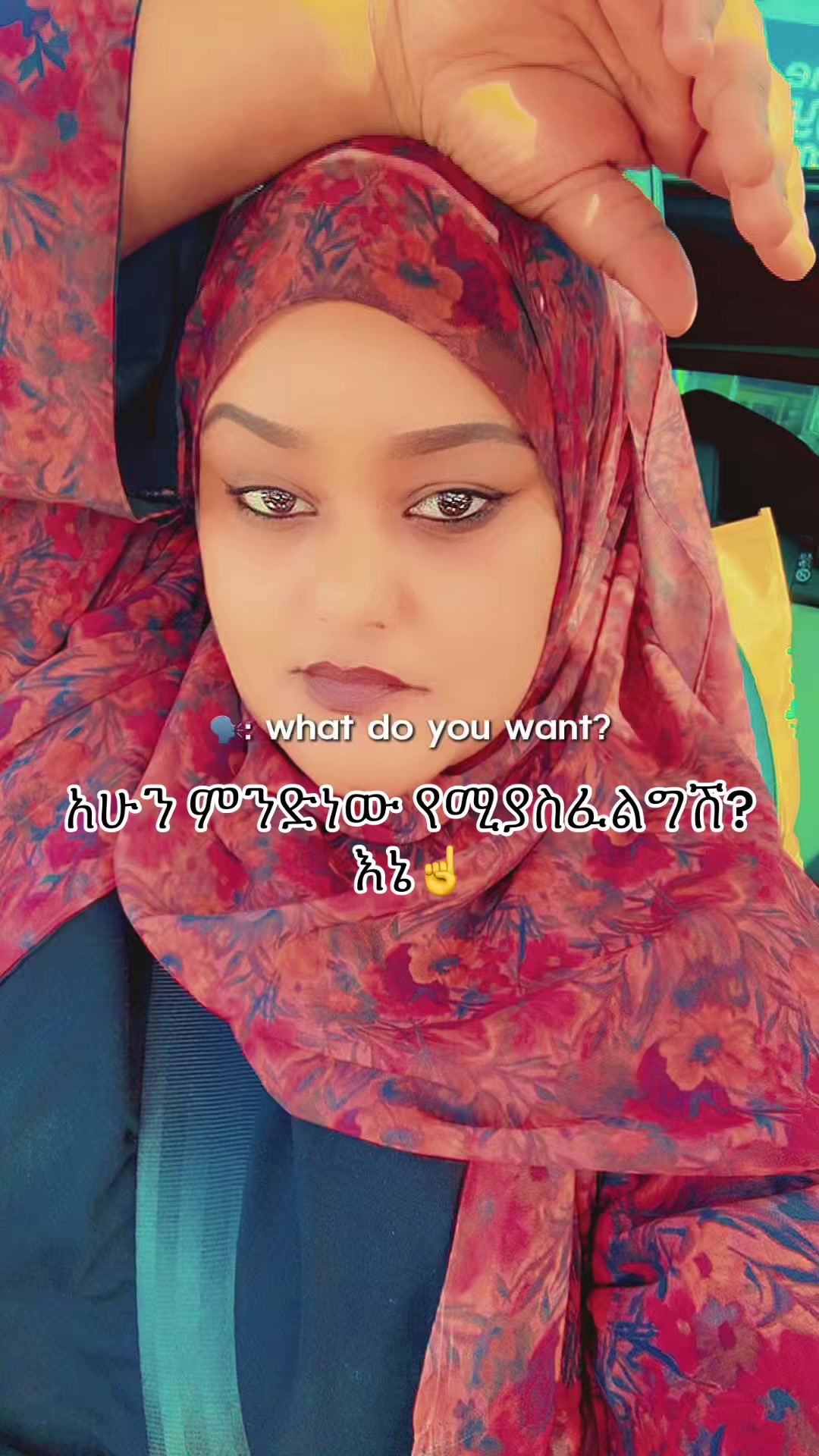 @joy Habeshawit🥀🥀🇪🇹🇬🇧🦋🦋