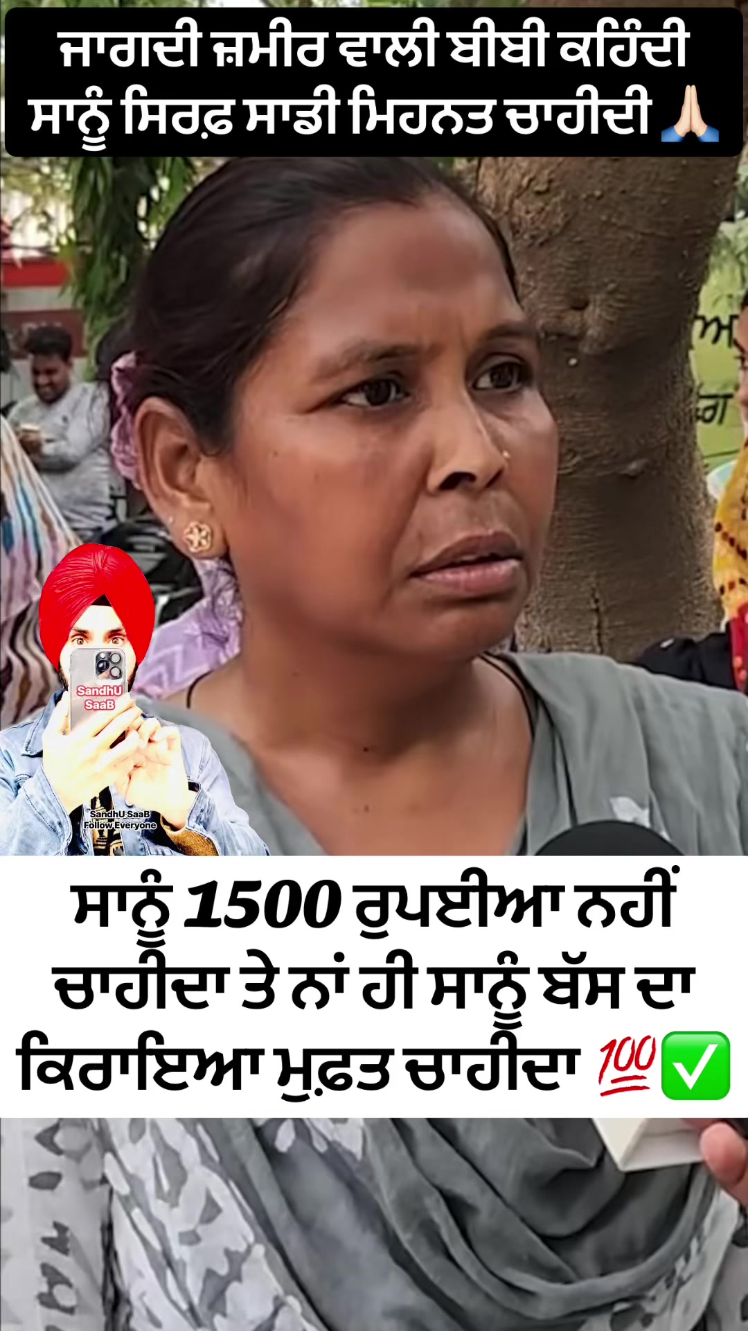 @SandhU SaaB