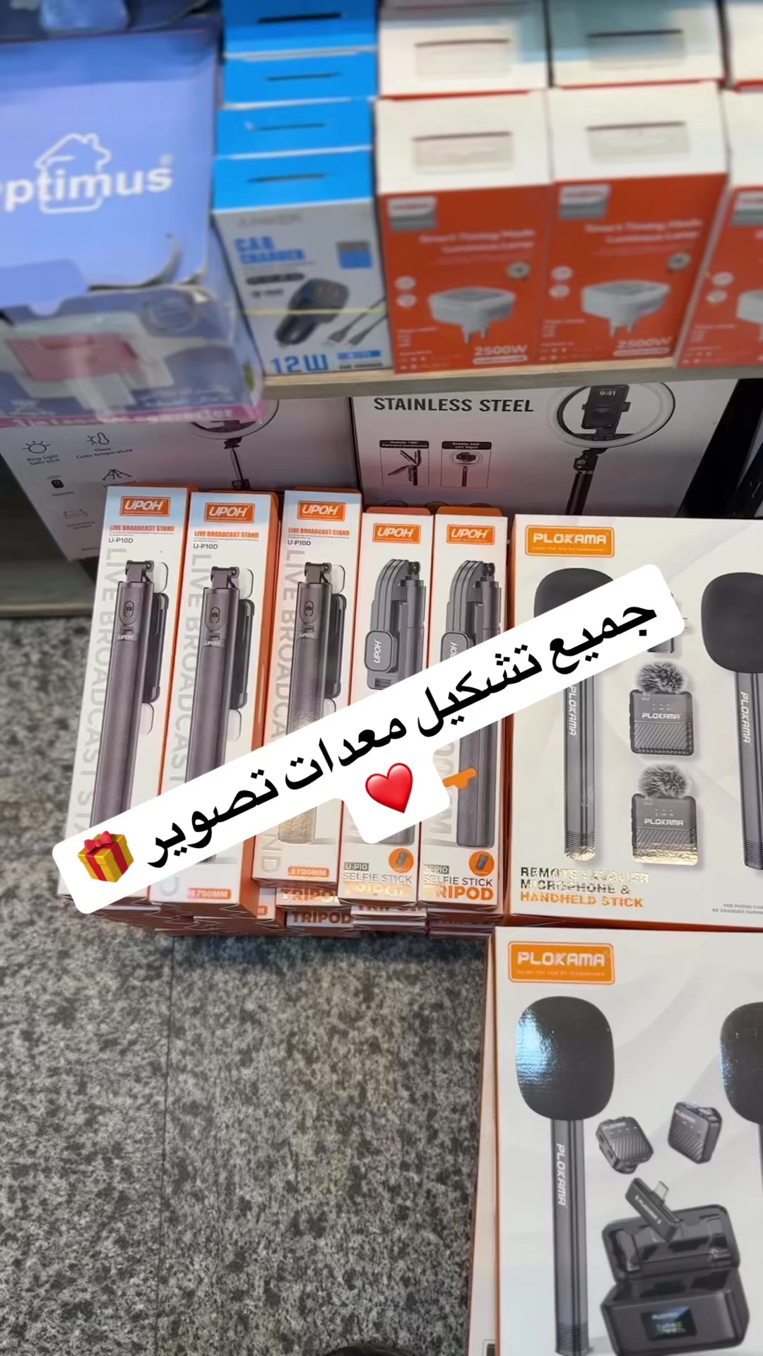 @🔥 بوابة الجملة | One Zero One
