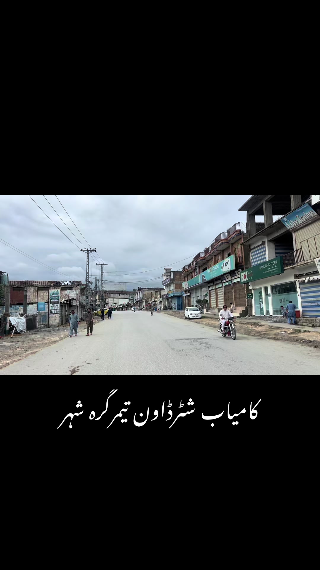 @Abrar Betab