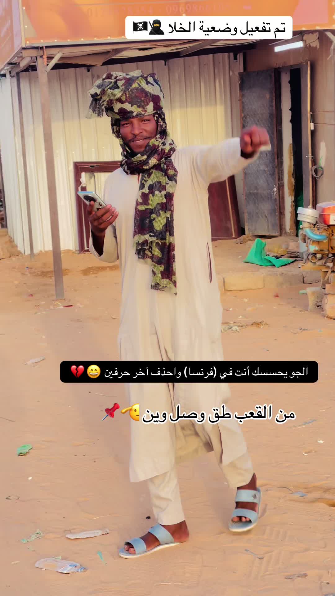 @,َالدهابي Ebrahim919