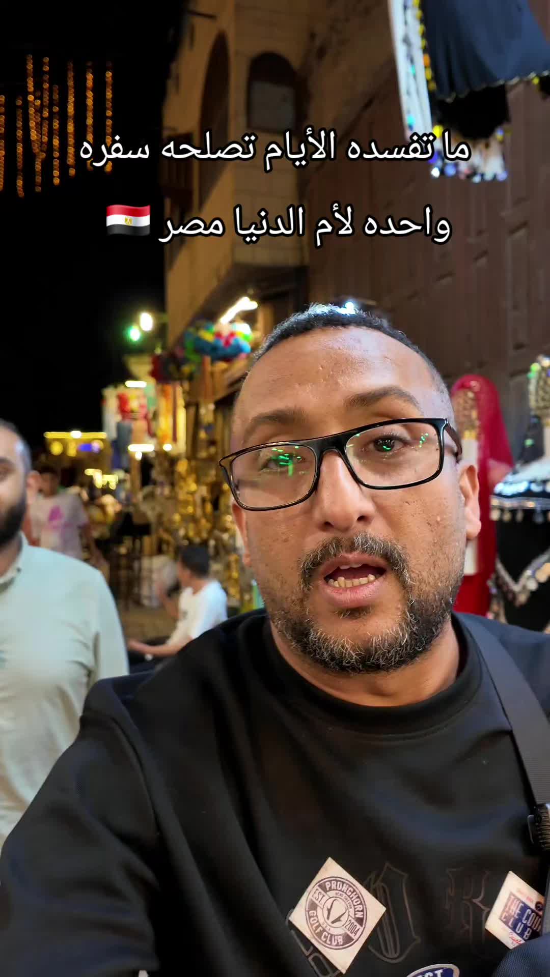 @Jamal | 🇾🇪⚖️جمال بن خميس