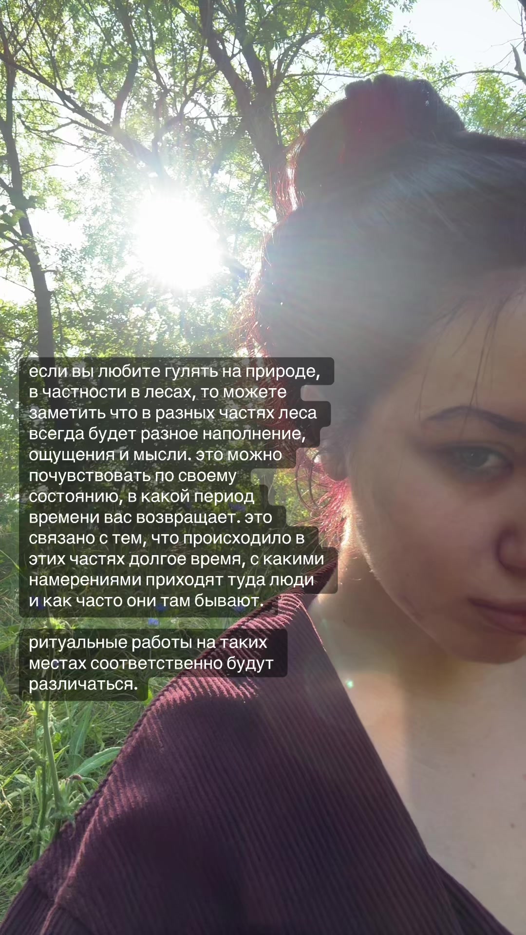 @Арина в астрале