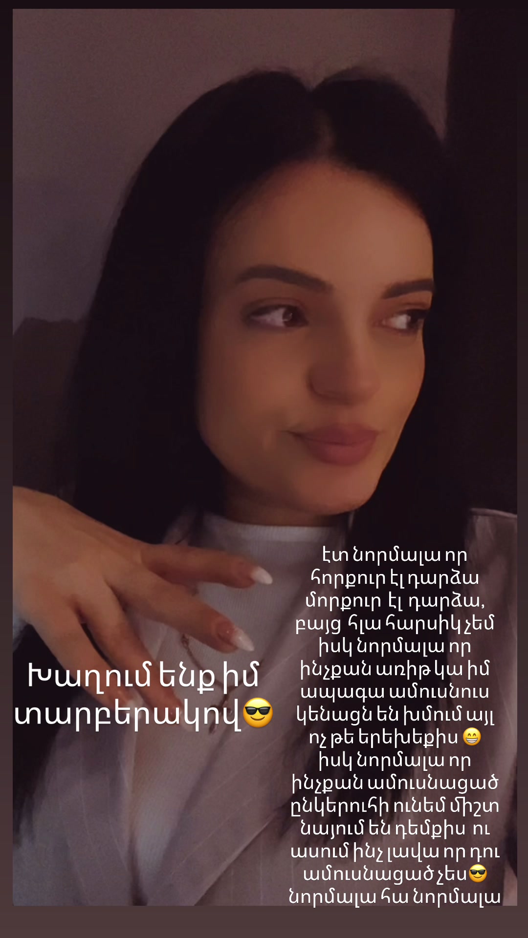 @Knar_Makaryanyan🎶 983