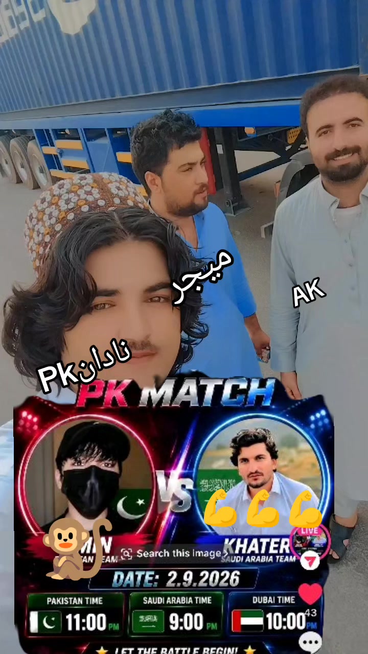 @💪P K💪نادان💪