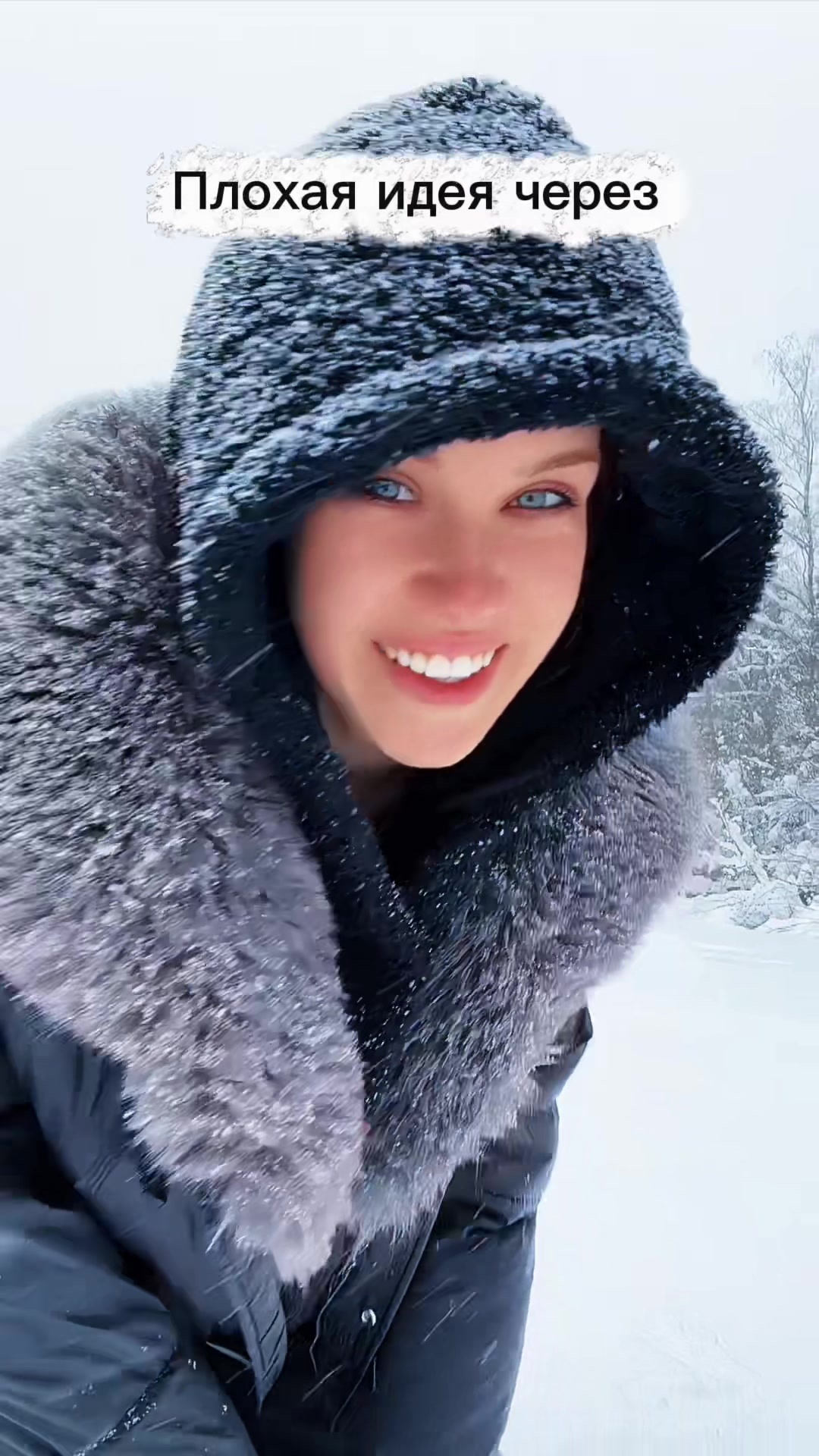 @Вампур