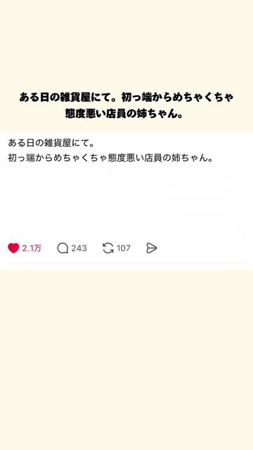 @オトナの事件簿