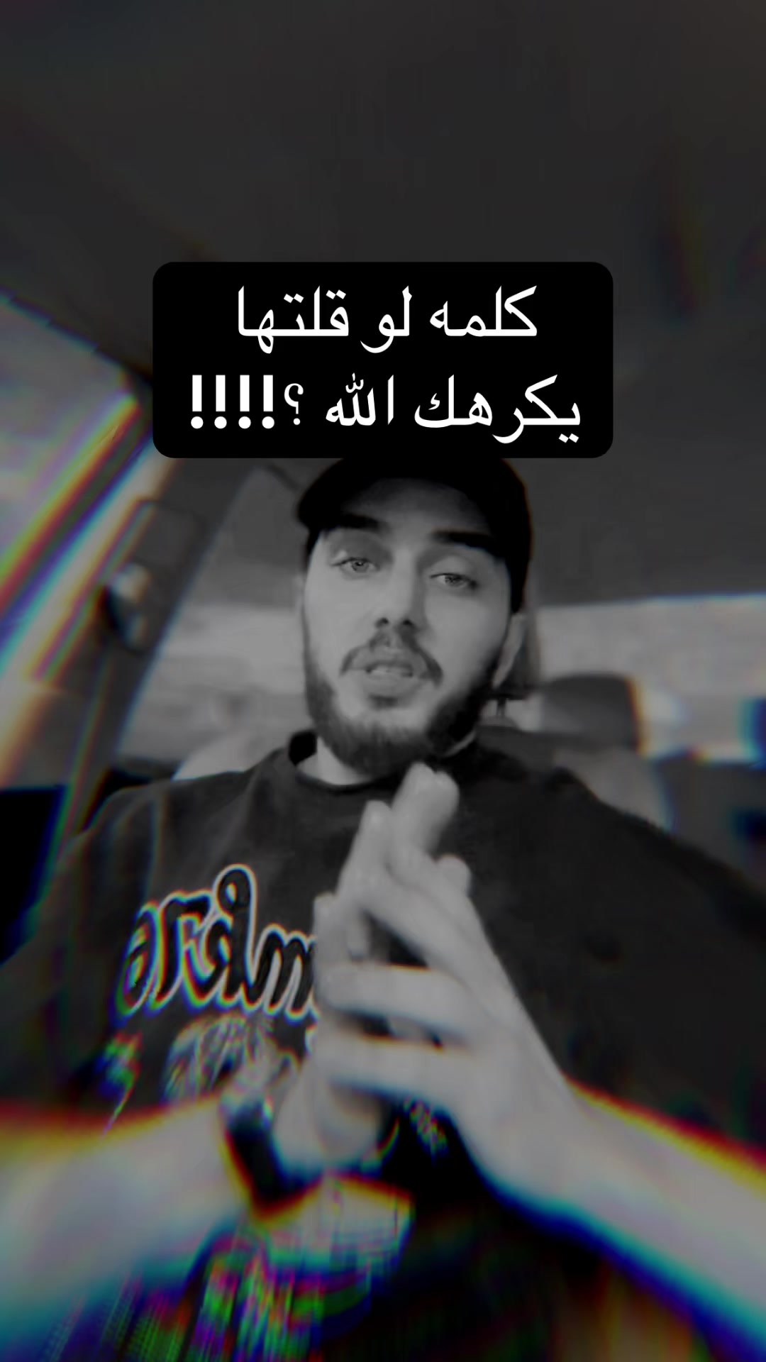 @عدنان 🇸🇦 🪫