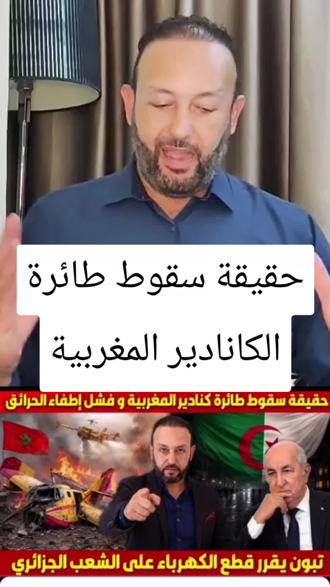 @المنعرف مروان