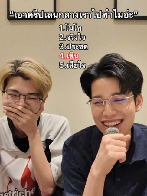 @ศูนย์บำบัดนักกีฬา RoV