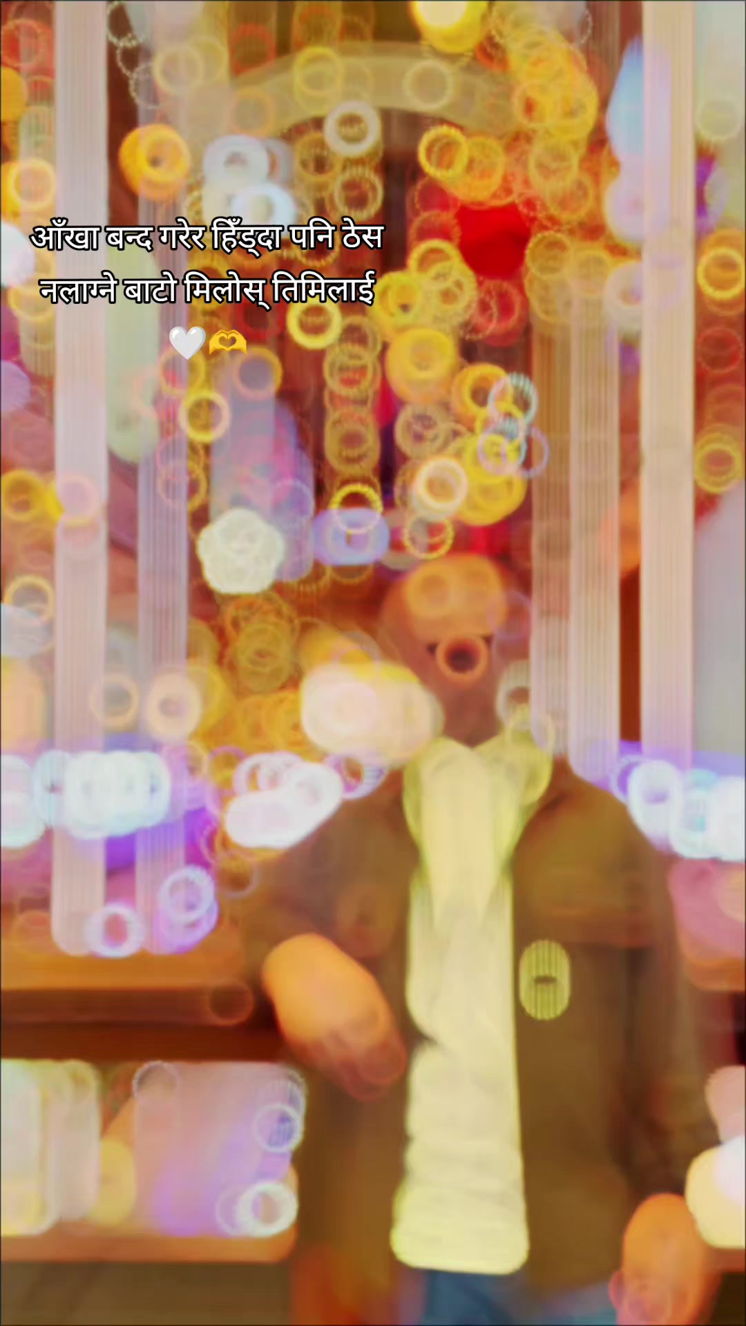 @🇦🇪🇳🇵च्याङ्बा 🇦🇪🇳🇵