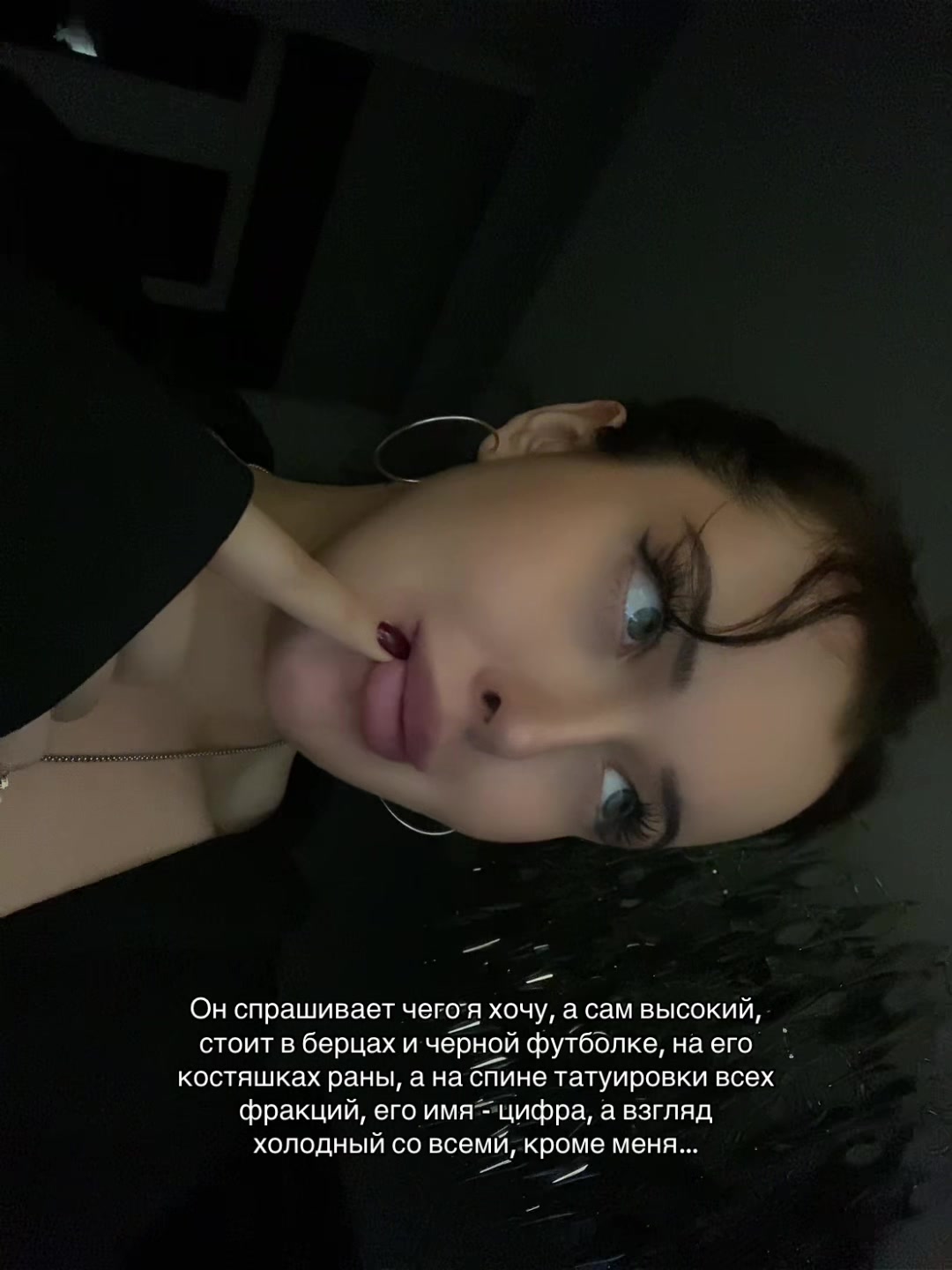 @Королева апокалипсиса⚔️🩸