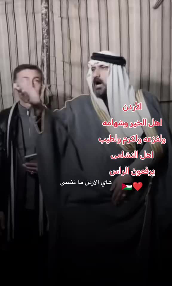 @حمصيه وطله ملكيه