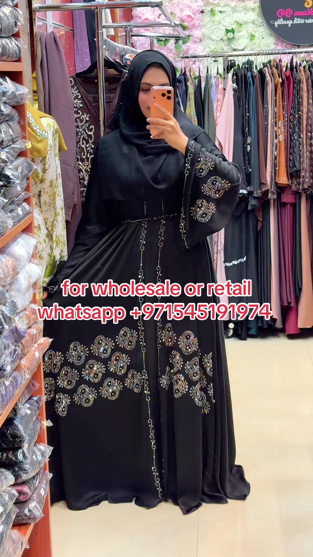 @Guardian BD Abaya