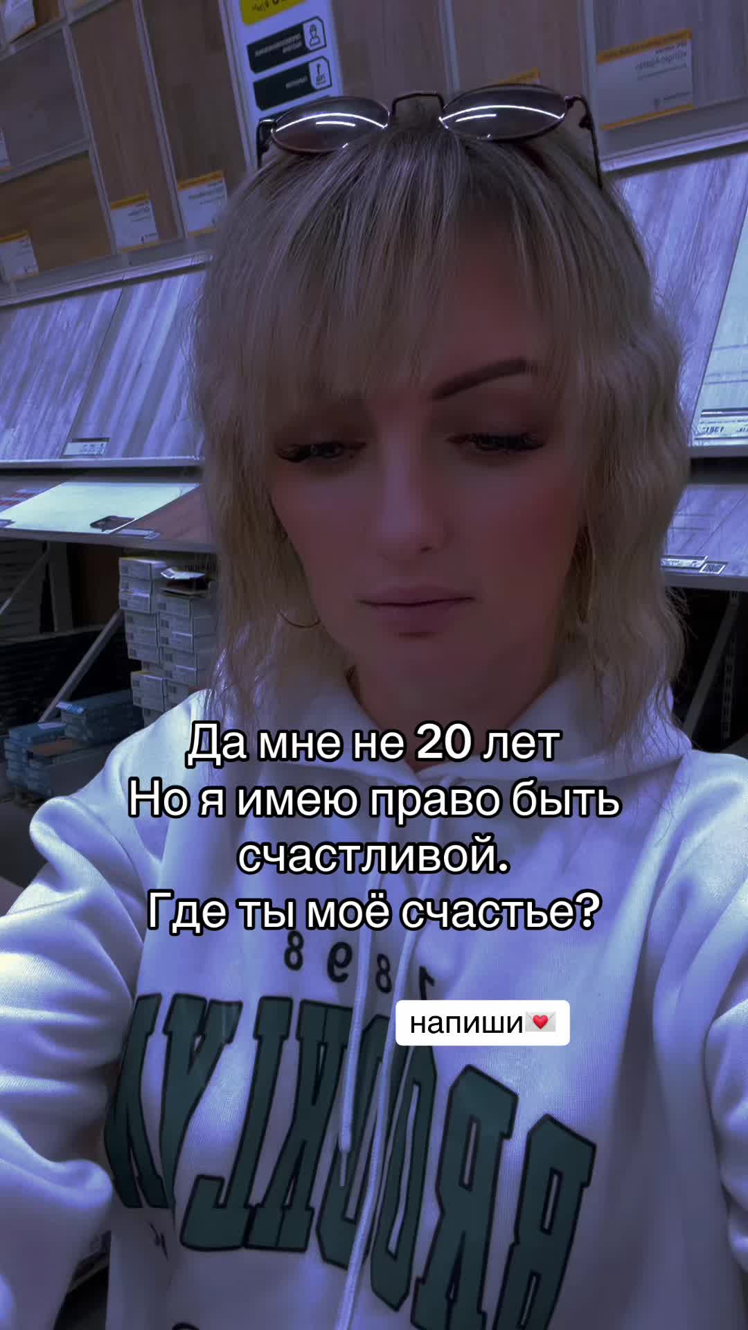 @❤️Леночка❤️