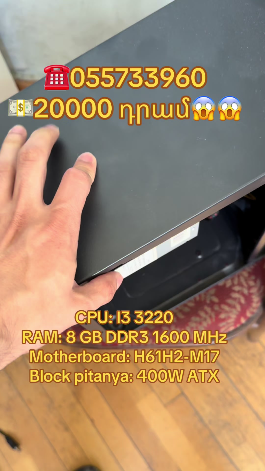 @PC Service