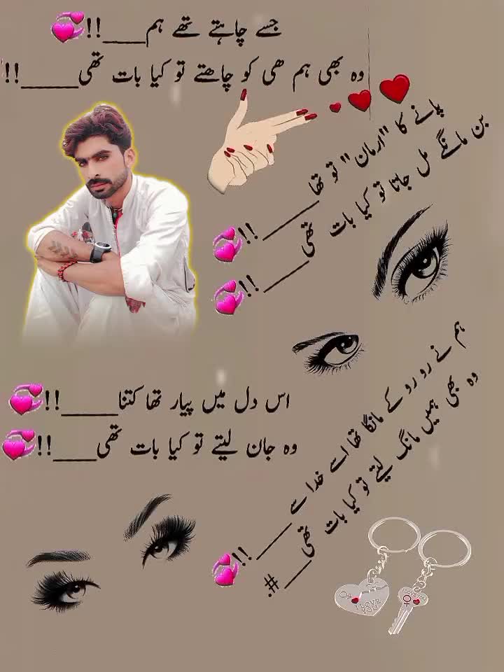 @Ramdaas