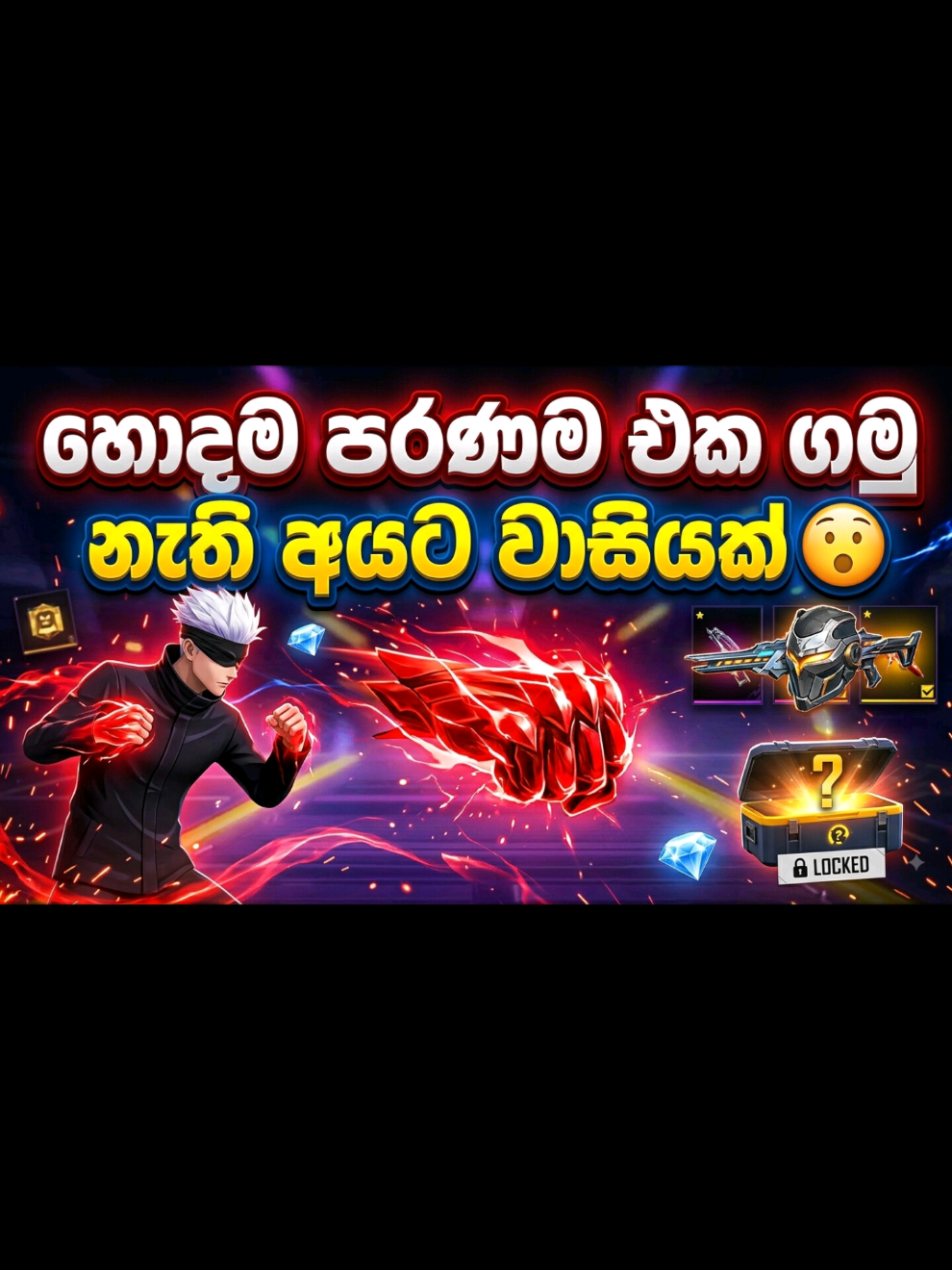 @Gaming Ghost Academy