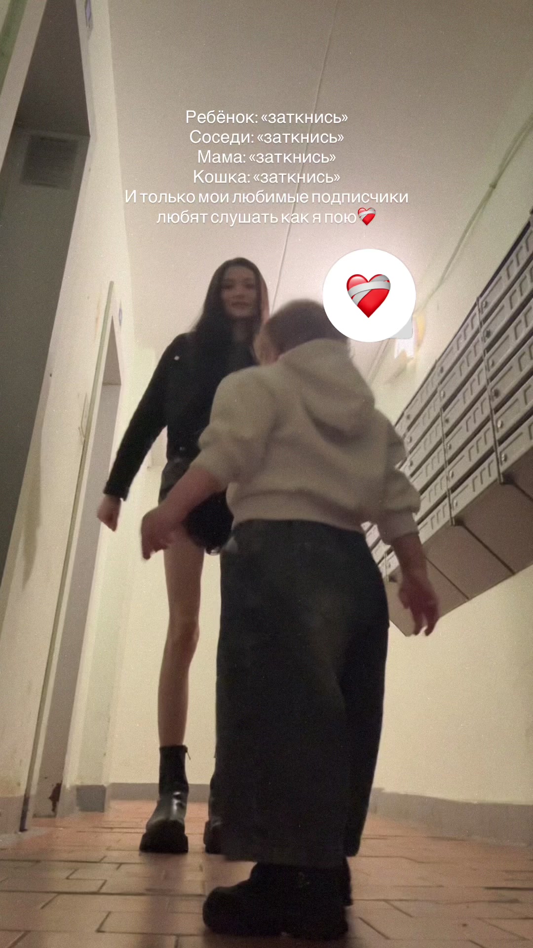 @alemeeei