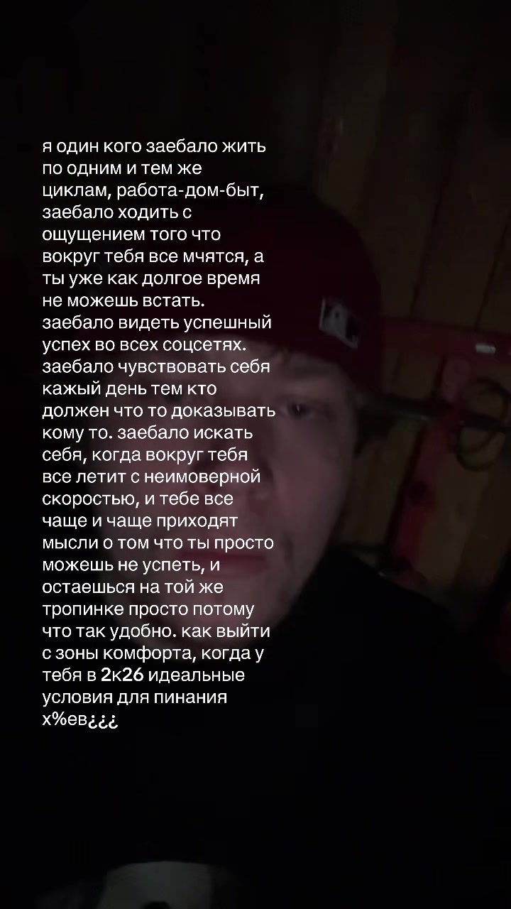 @saintplaya