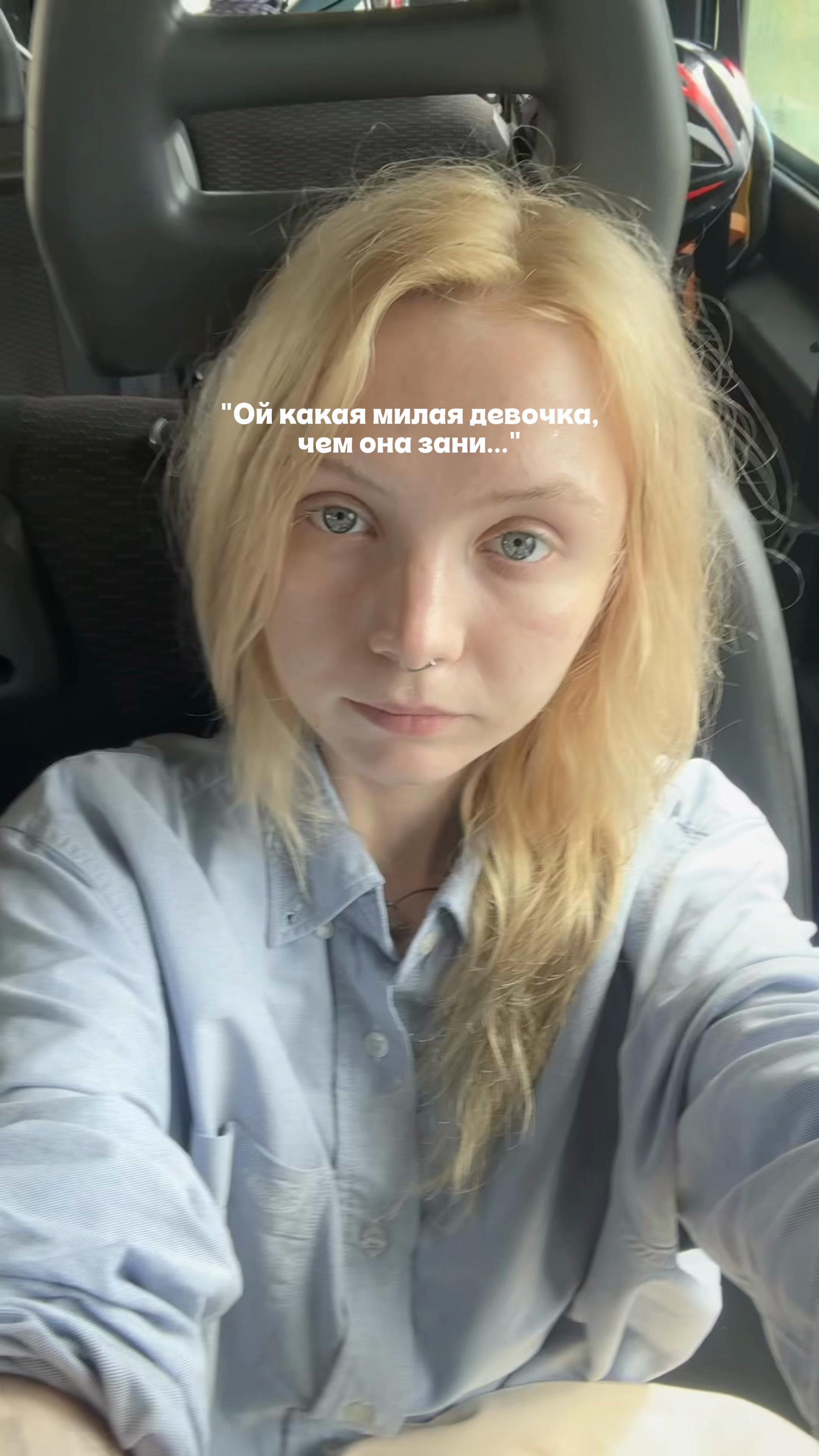 @РИЯ айсэрия