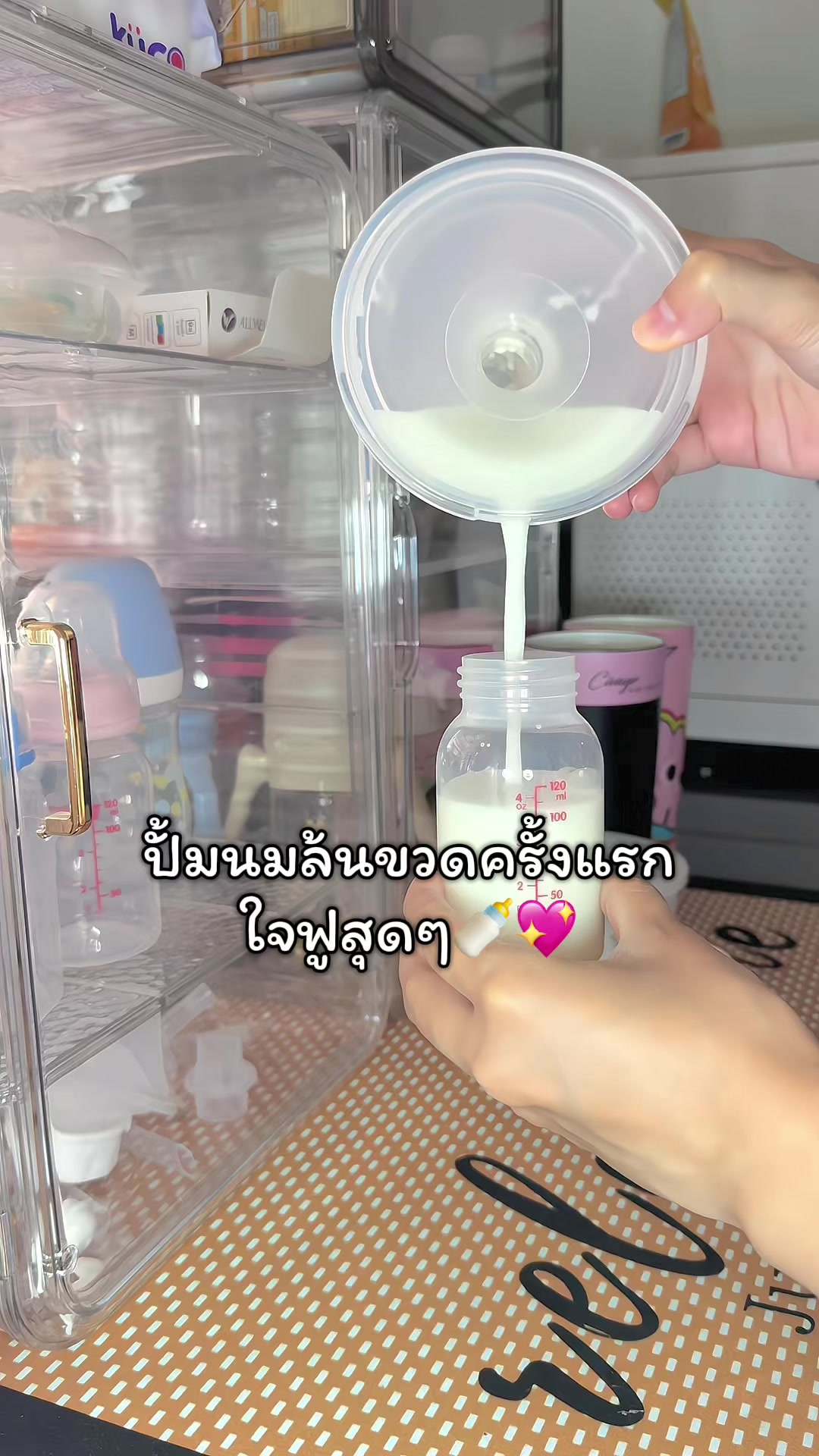 @กิ๊ก ♡ ̆̈