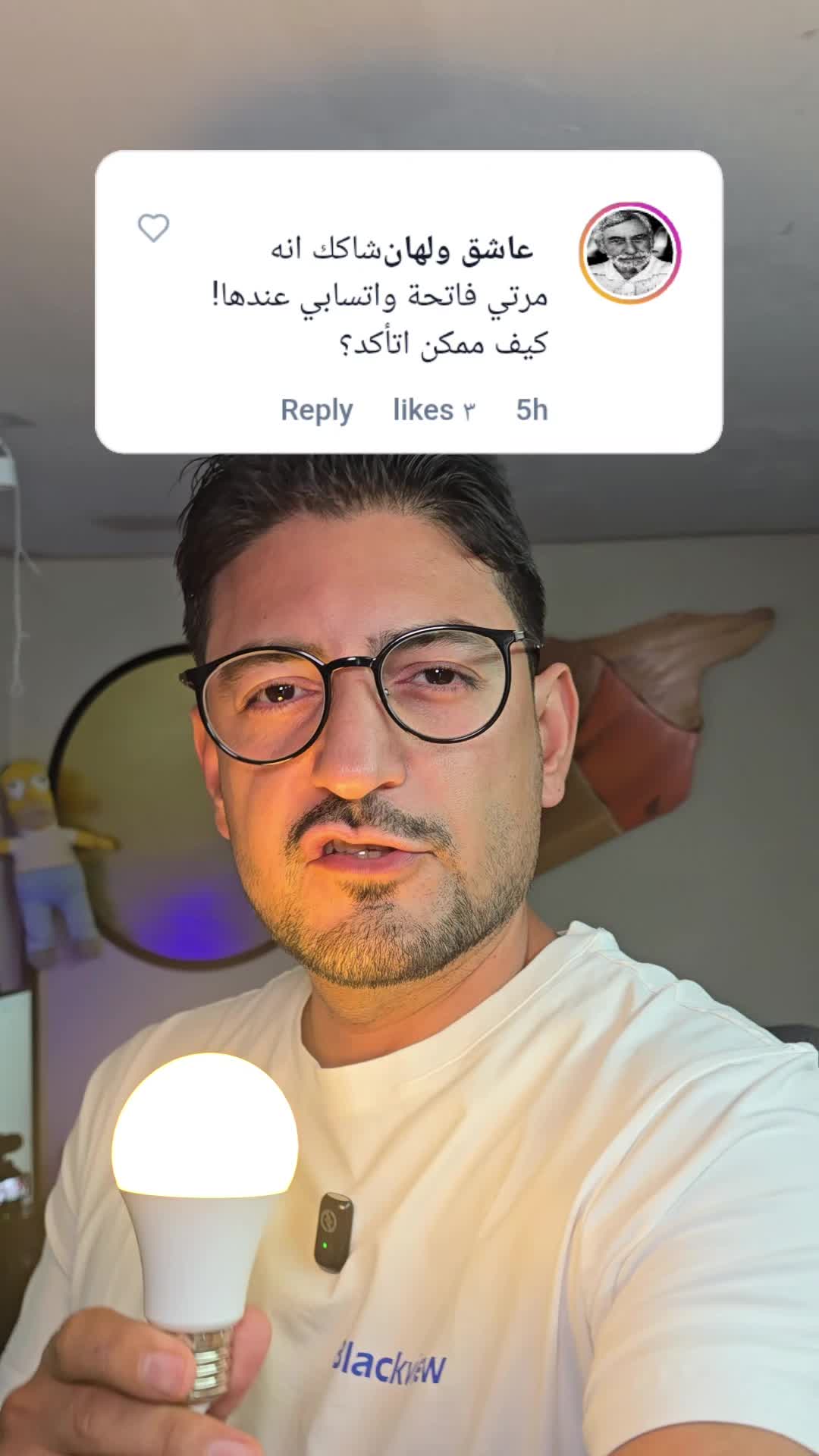 @Wajih Alkhiami وجيه الخيمي