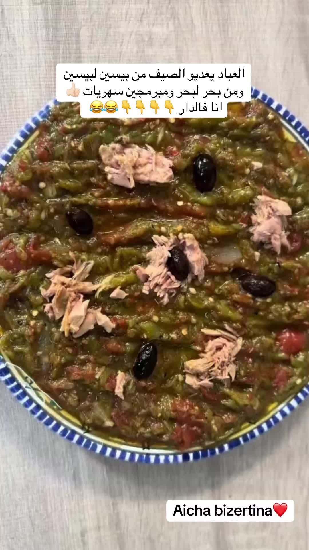 @Aicha bizertina