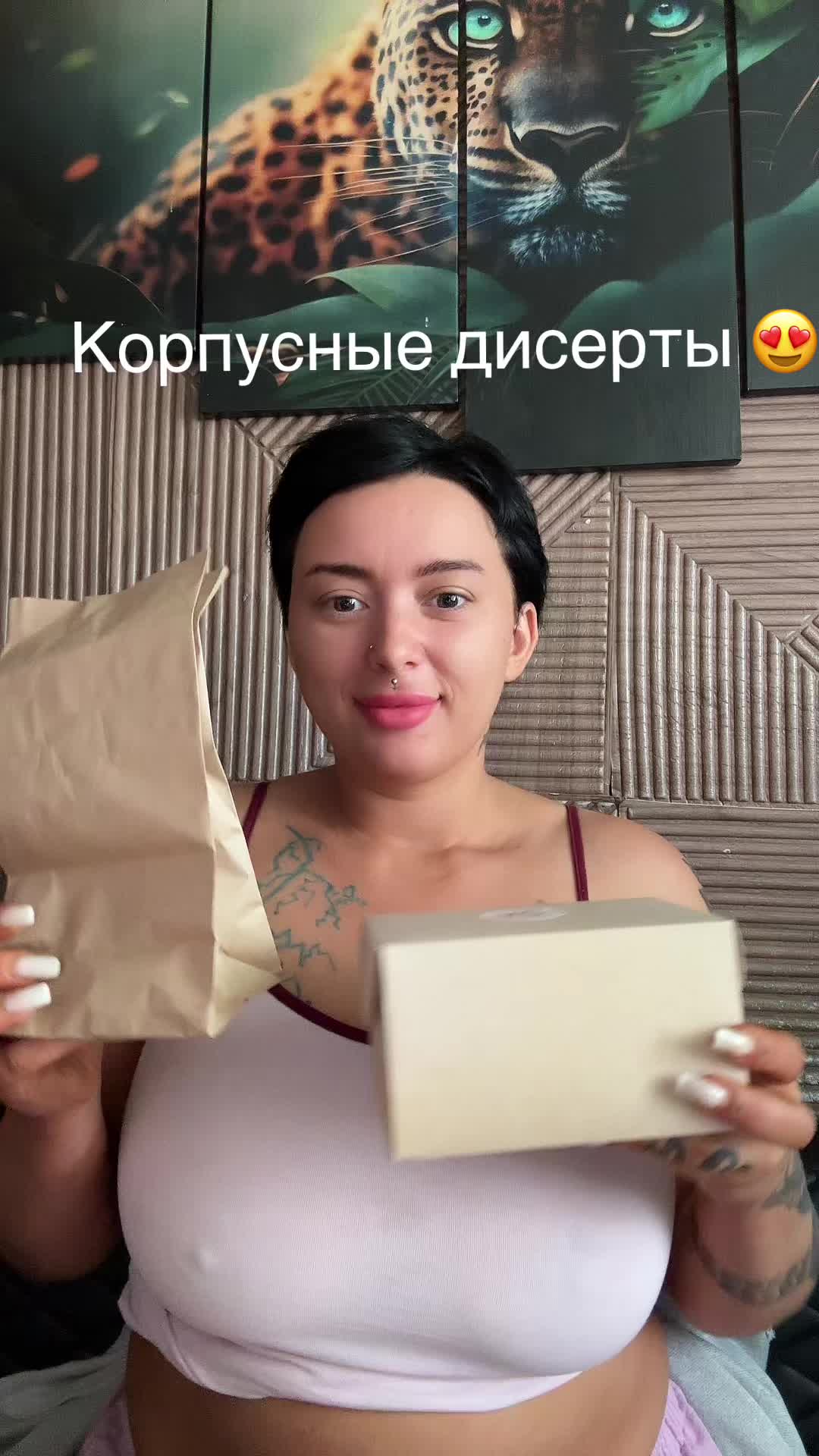 @Big_mamochka26