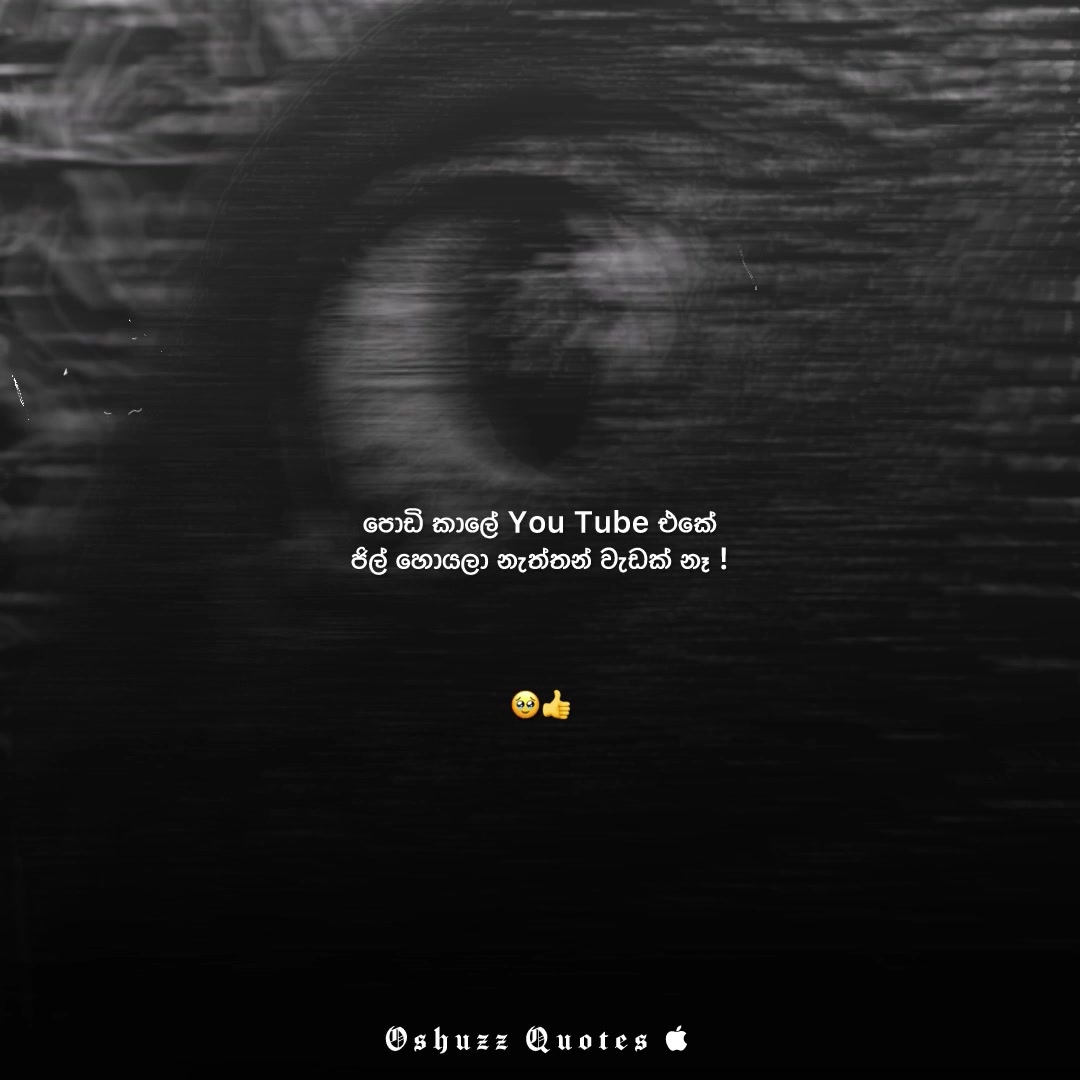 @× 𝐎 𝐒 𝐇 𝐔 𝐙 𝐙 🥷
