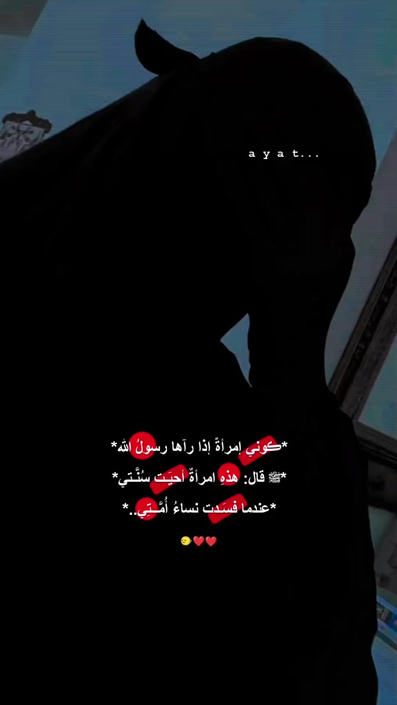 @فـﹻﹻتـاة صـﹻـالـﹻحـة 🎀
