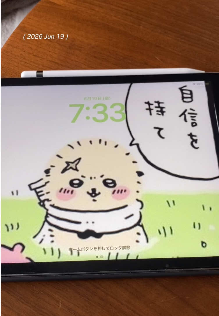 @inu