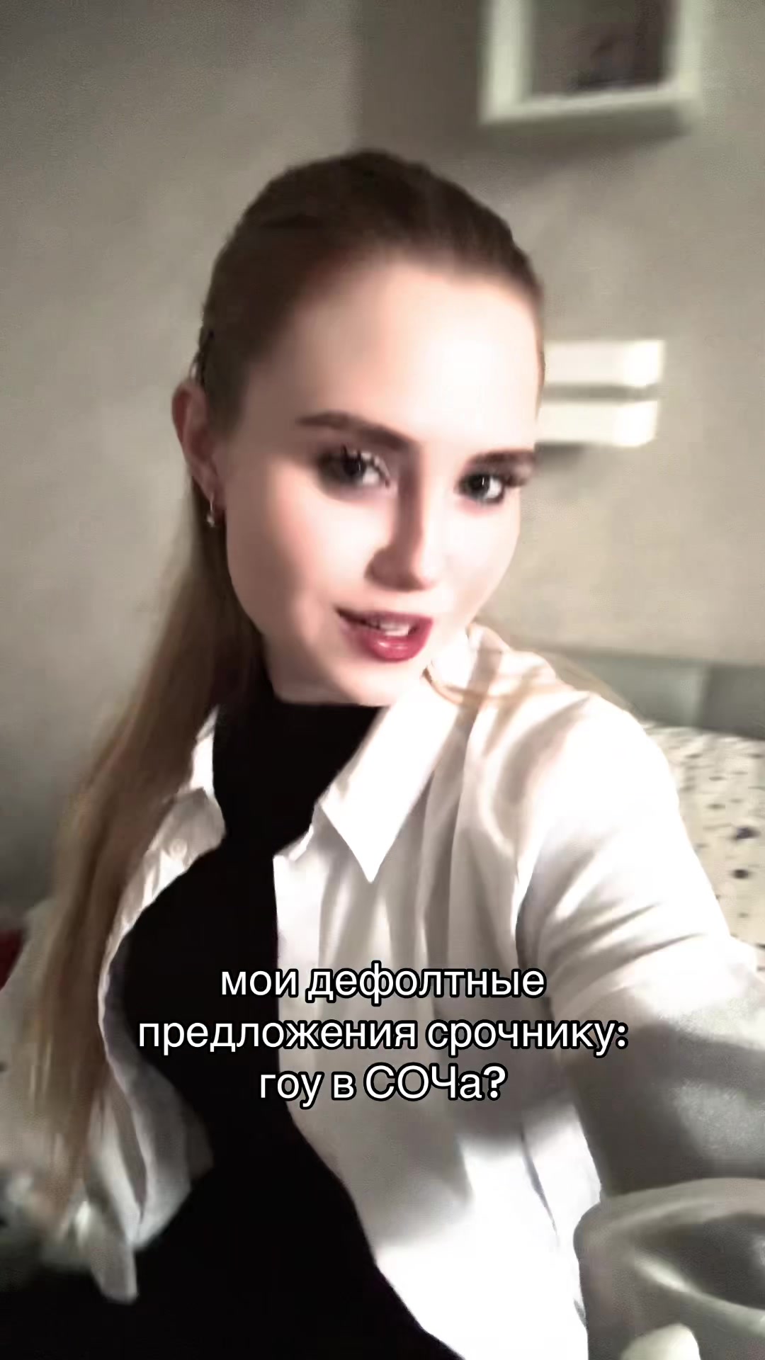 @KASTRULA🦦