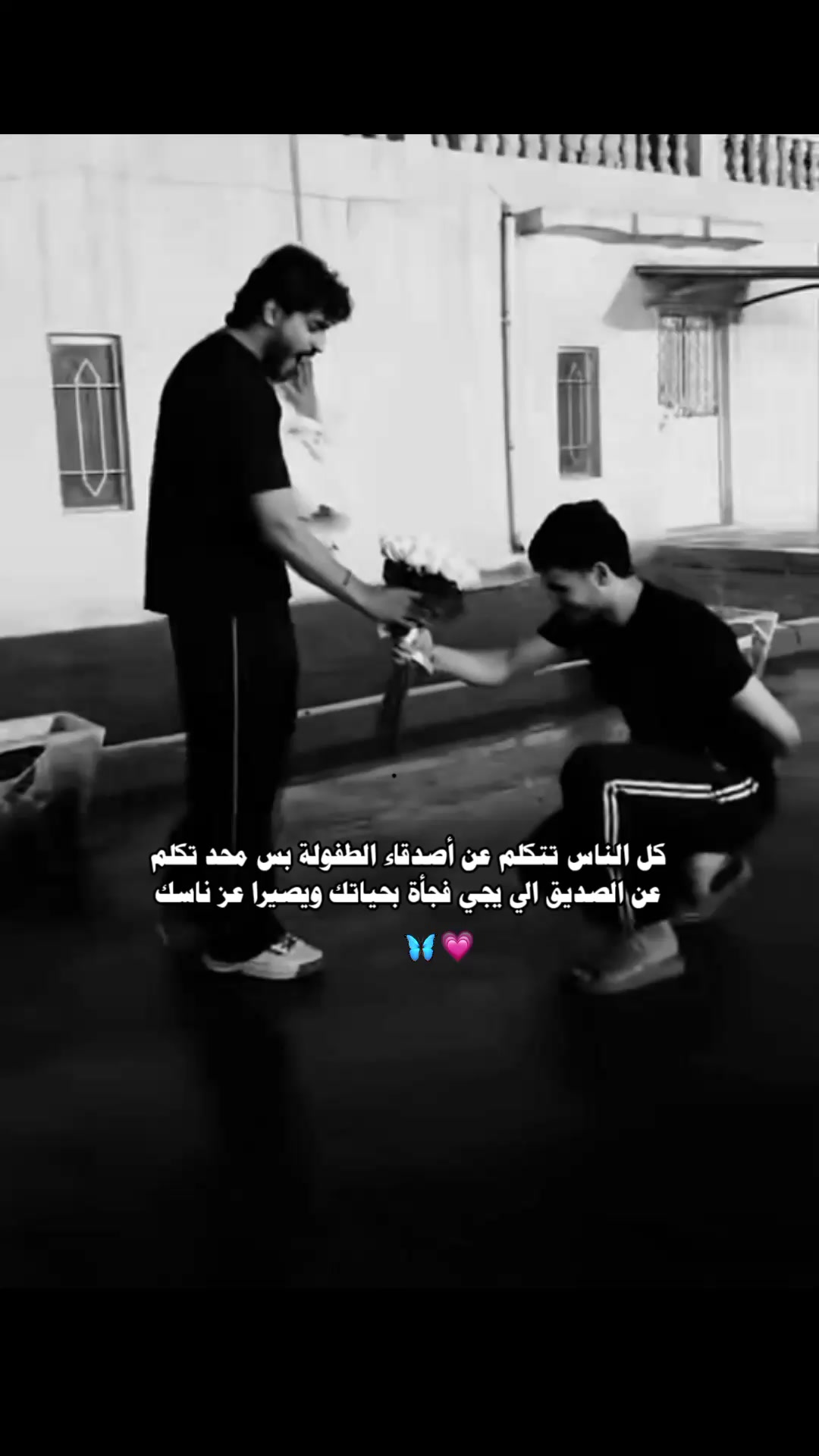 @تـــــــوم⭐