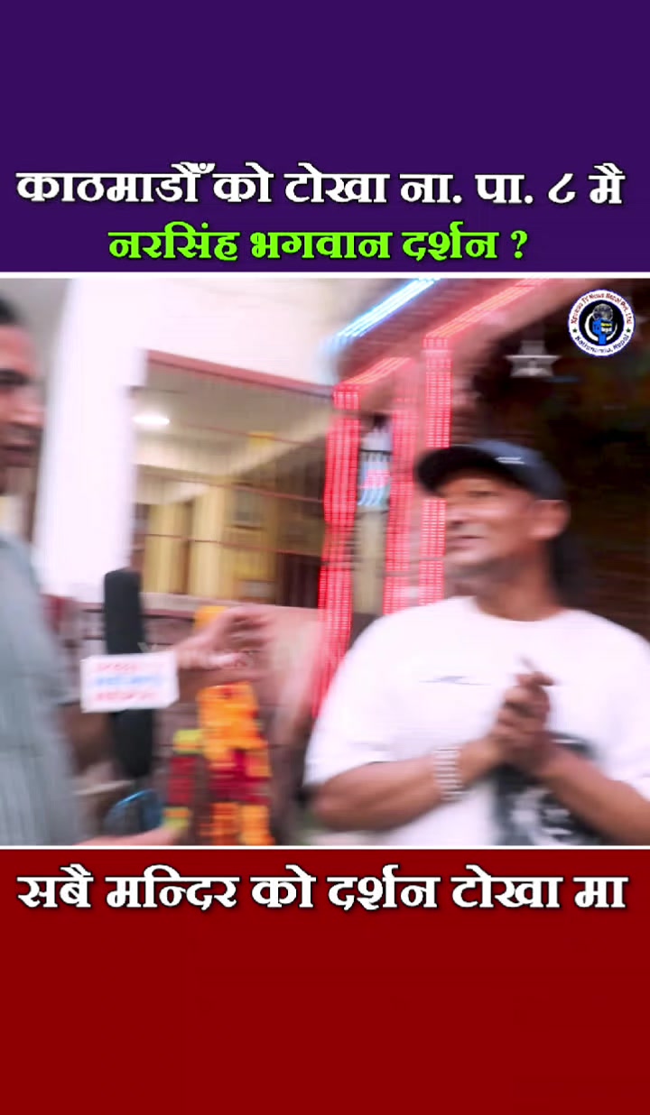 @xpress tv news nepal